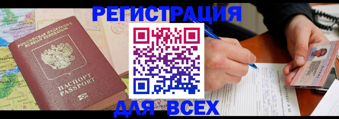 форма 3 в Киренске